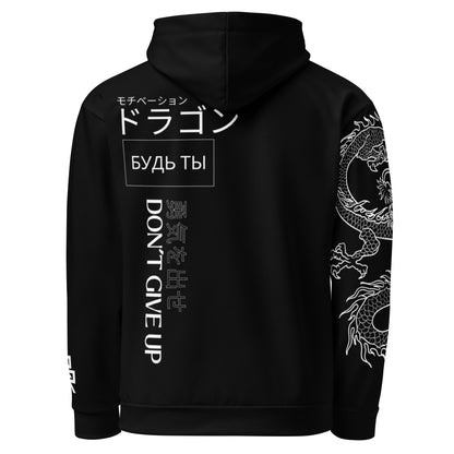 Dragon Fleece Hoodie Black